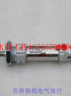 议价*全新康茂盛CAMOZZI气缸 24N1A20A025现货￥