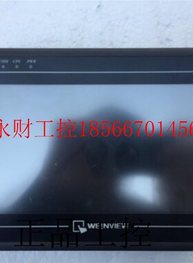 议价原装拆机威纶触摸屏 MT6070iH 1WV 成色漂亮! 测试包好￥