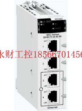 议价施耐德BMXP342020 M340系列PLC 拍前请咨询￥
