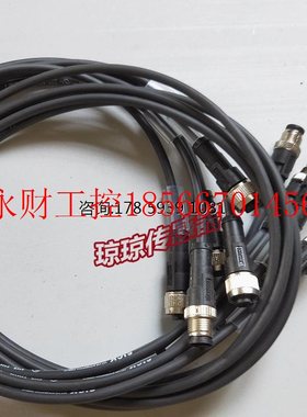 议价德国SICK施克DSL-1204-G01MC西克连接线6033244电缆￥