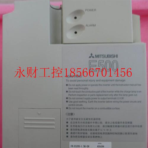 议价原装拆机三菱E500系列变频器 FR-E520S-0.75K-CH 0.75KW 22￥