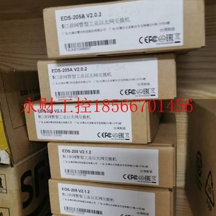 eds 议价moxa 205a 205 入门级工业以太网交换机￥