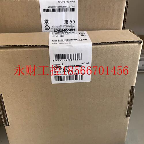 议价QUINT-ORING/24DC/2X10/1X20 - 2320173冗余带保护涂层菲尼￥