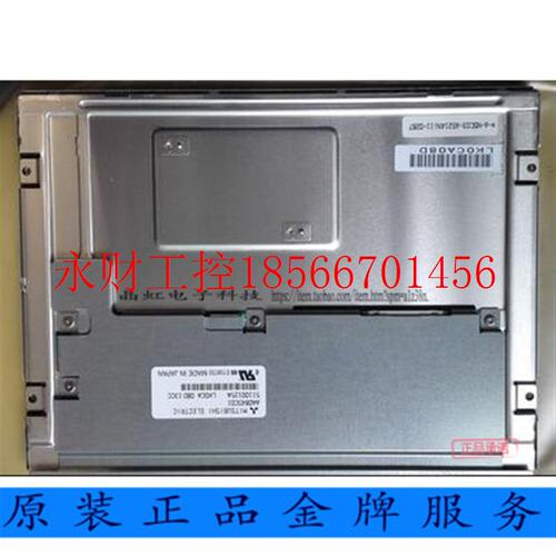 议价全新三菱液晶屏AA104XA02 AA084VD03 AA084XA03 AA104VB02￥