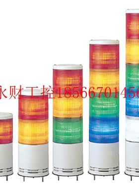 议价日本ARROW指示灯LOUTWB-24W-1/2/3/4/5原装供应￥