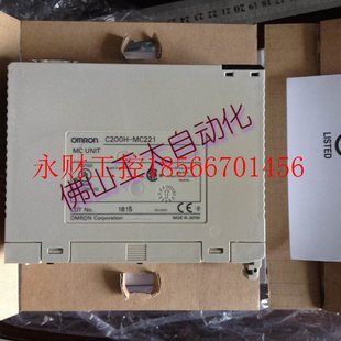 议价欧姆龙PLC MC221￥ C200H