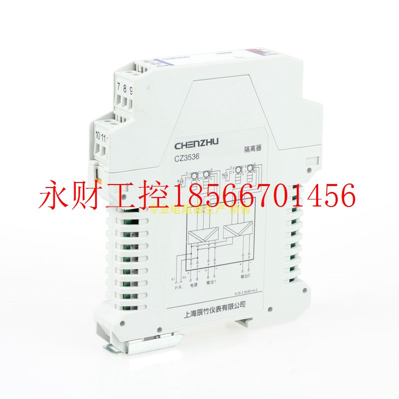 议价上海 辰竹仪表 CZ3538  二进二出 模拟量输出隔离器现货¥