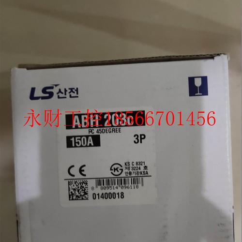 议价全新原装正品韩国LS断路器 ABN53c / ABH53c 船舶专用￥