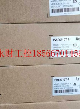 议价PWS6600-PD海泰克PWS6710T-P触摸屏￥