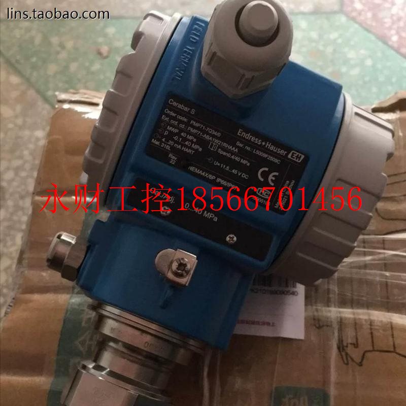 议价E+H变送器PMP71-7Q34¥