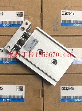 议价SMC CXSM25-50 CXSM25-10-15-20-25-30-40-50-60-70-75-80-￥