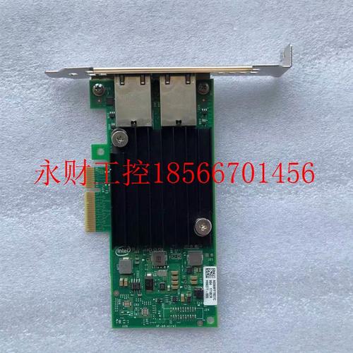 议价现货 inteI 英特尔X550T2BLK X550T2 万兆电口RJ45网卡 X55￥