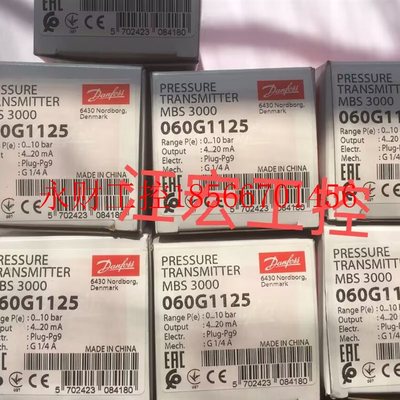 议价现货全新丹佛斯液位变送器MBS060G1125-10BAR 060G1133-16B￥