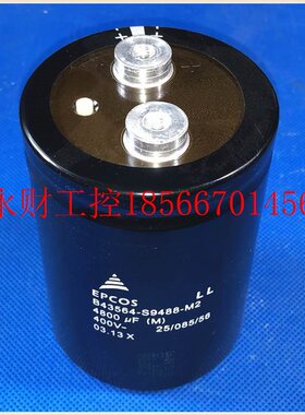 议价B43564-S9488-M2和M3西门子变频器电解电容4800UF的400V滤￥
