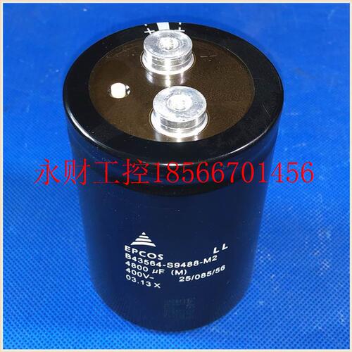 议价B43564-S9488-M2和M3西门子变频器电解电容4800UF的400V滤￥