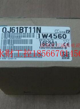 议价三菱PLC模块 QJ61BT11N QJ61BT11 全新原装 ￥