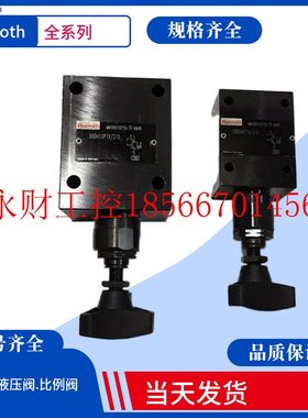 议价Z2DB10VC-2-2X/200V 电磁阀Z2DB10VC-2-40/200V力士乐叠加￥