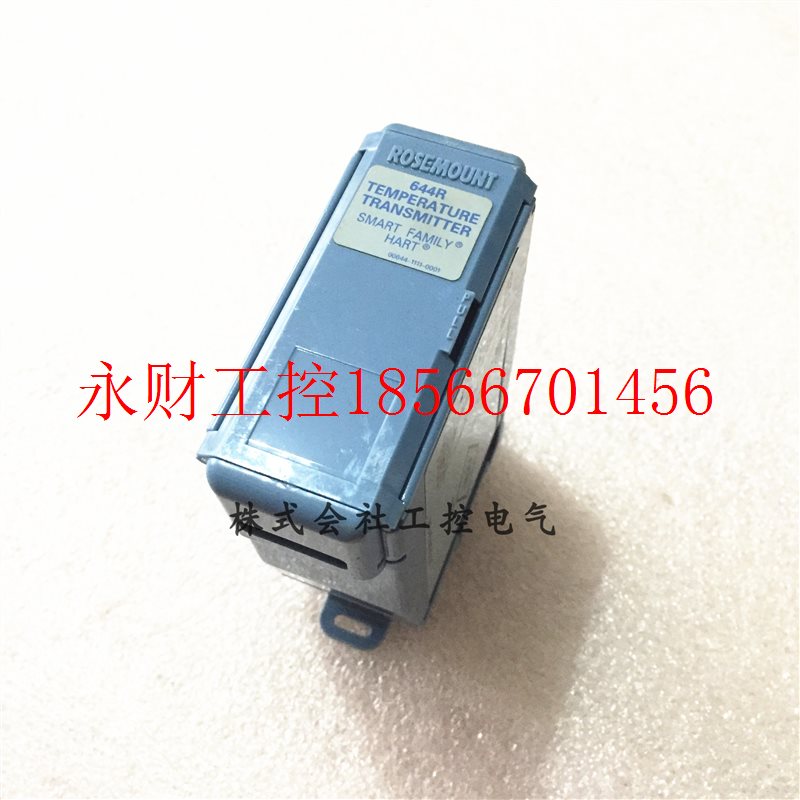 议价现货全新原装罗斯蒙特 温度变送器644RAI5 4-20mA￥