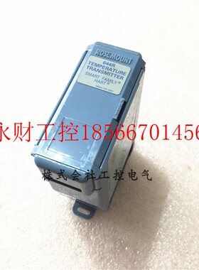 议价现货全新原装罗斯蒙特 温度变送器644RAI5 4-20mA￥