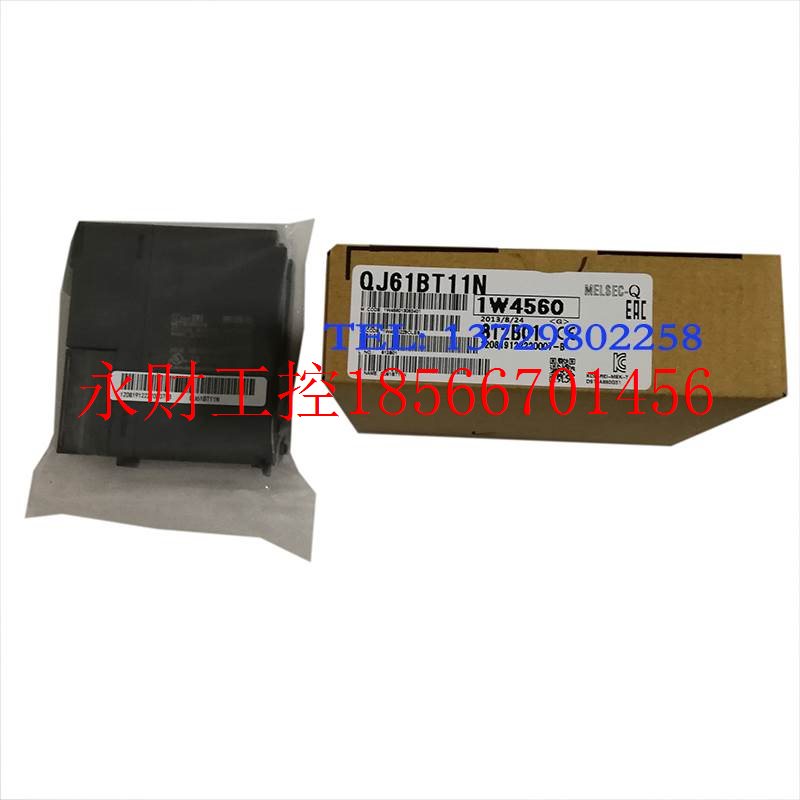 议价q系列扩展模块, QJ61BT11N, QJ71C24N-R2, QJ71LP21GE￥