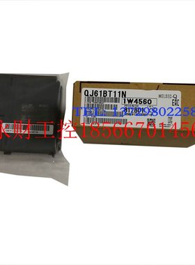 议价q系列扩展模块, QJ61BT11N, QJ71C24N-R2, QJ71LP21GE￥