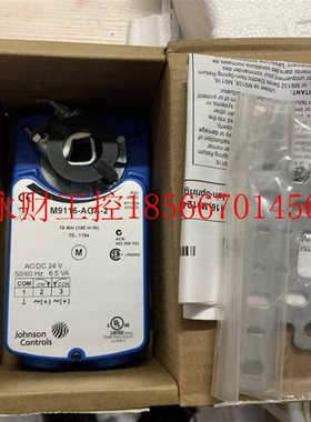 议价johnsoncontrols江森M9116-AGC-2风阀执行器球阀驱动浮点开￥