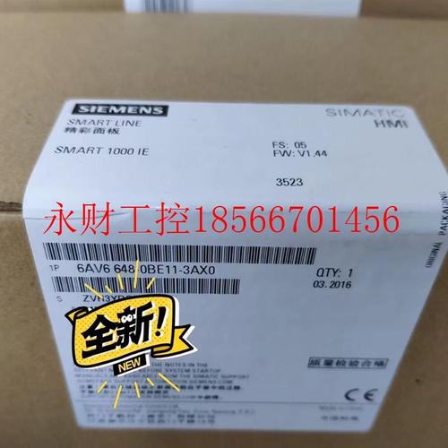 议价6AV6648 6AV6 648-0BE11-3AX0 0AE11西门子触摸屏SMART1000￥