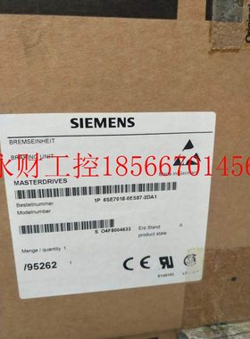议价收藏宝贝 6SE7023-2EA87-2DA1西门子6ES70变频器制动单元6S￥