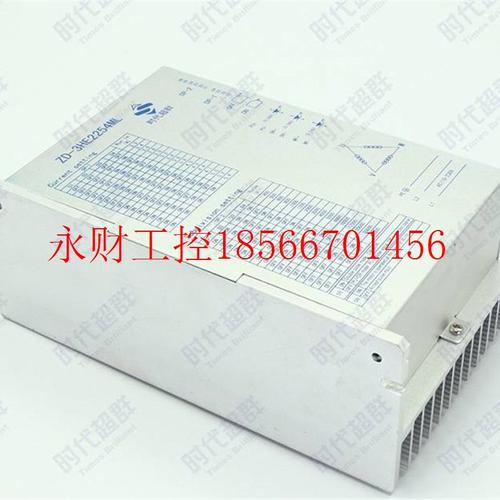 议价ZD-3HE2254ML 时代超群86/110三相高压步进电机驱动器模块￥