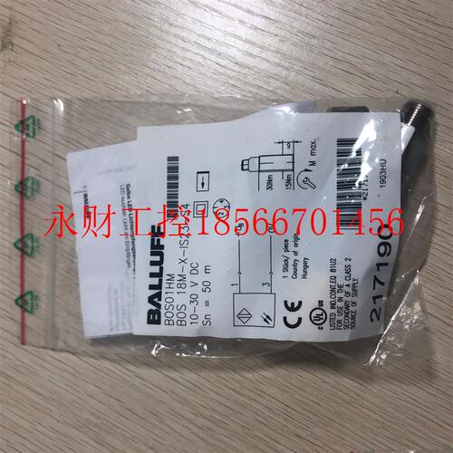 议价现货促销 全新原装 巴鲁夫 BOS01HM BOS 18M-X-IS23-S4￥