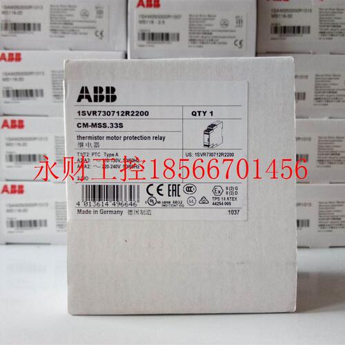 议价全新原装正品ABB热敏电阻电机保护继电器,CM-MSS.32S￥