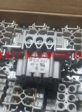 议价全新德国威琅wieland 连接器70.300.0640重载连接器￥