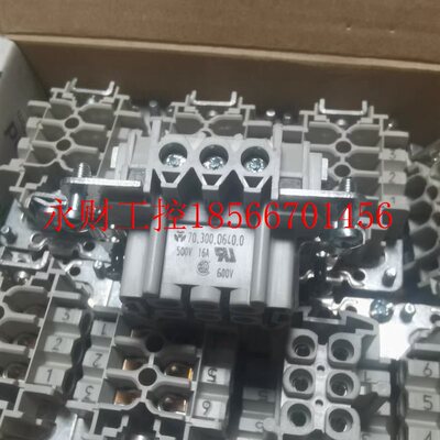 议价全新德国威琅wieland 连接器70.300.0640重载连接器￥