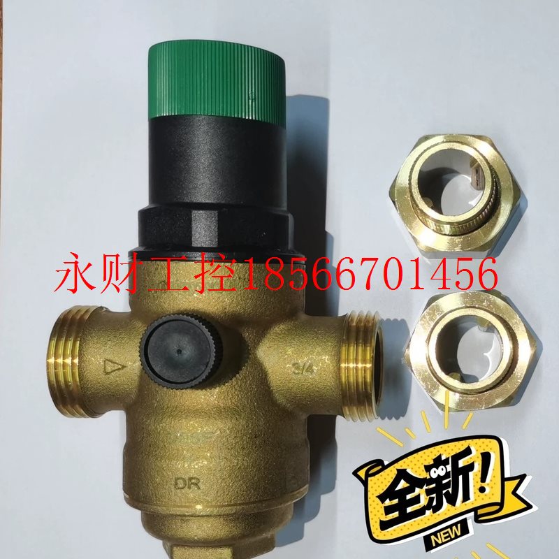 议价进口霍尼韦尔稳压阀D06F-3/4B1寸转6分转接头￥