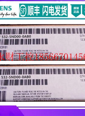 议价6ES7532-5ND00-0AB0 西门子AQ 4 模拟量输出模块6ES75325ND￥