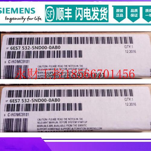 议价6ES7532-5ND00-0AB0 西门子AQ 4 模拟量输出模块6ES75325ND￥