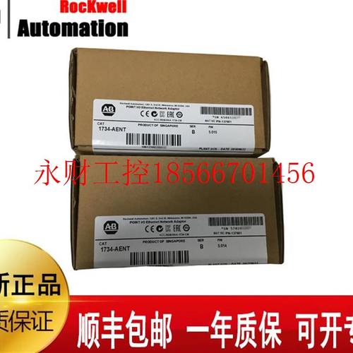 议价AB 1756-OW16I  1756-OB16I 1756-IR6I 1756-IT6I 罗克韦尔￥