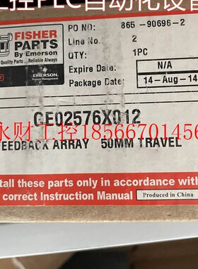 议价惊! GE02576X012 865-90696-2 现货 备货库存 价格优势￥