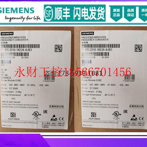 议价6SL3210-1KE24-4UB1 西门子G120C 标称功率22.0kW 三相交流￥