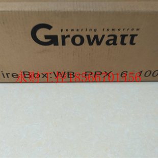1000V现货Wire Box￥ PPX 议价GROWATT古瑞瓦特WB