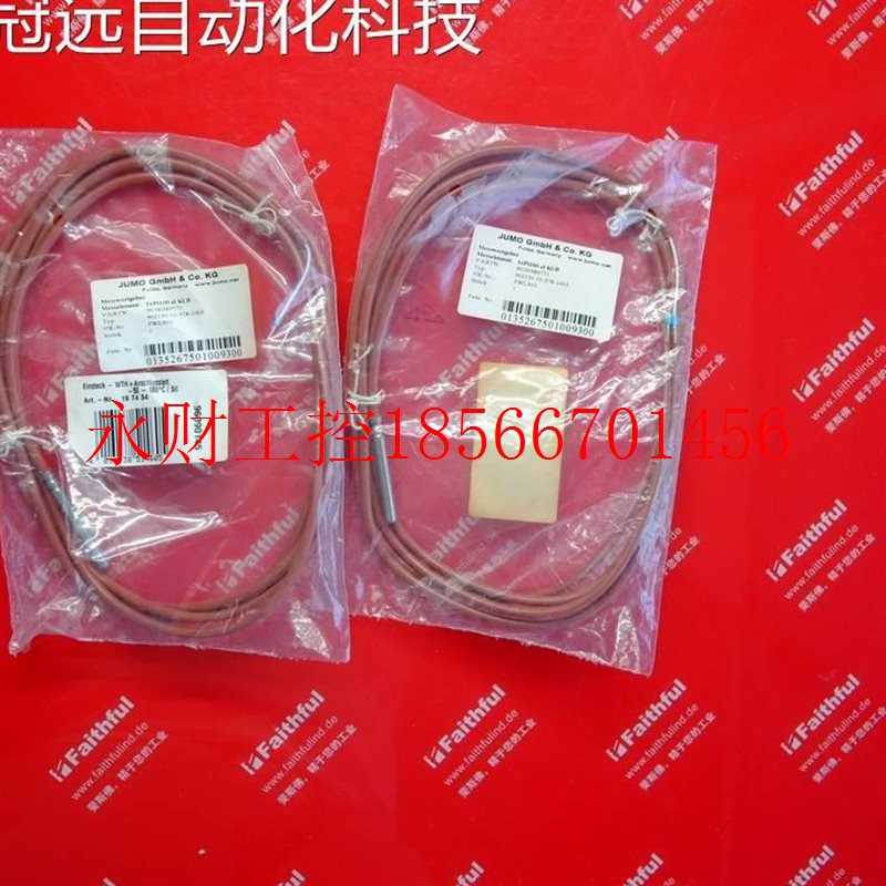 议价Jumo 00389771 久茂温度传感器 902150/10-378-1003 PT100￥