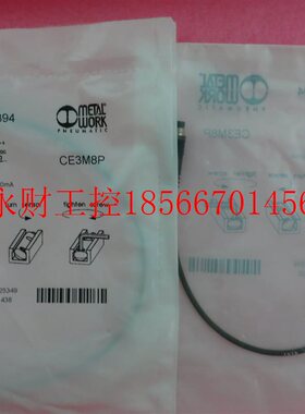 议价全新原装正品意大利METAL WORK麦特沃克 W0952029394 CE3M8￥