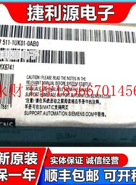 议价6ES7 5151 6ES711-1UK01/CK01/A02/TK0K-0AB0 CPU 151AFP￥