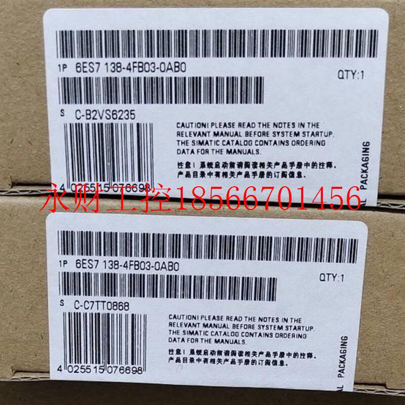 议价6ES71384FA03-AAIYB0-全新正包品现0货顺丰邮￥