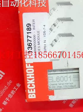议价Beckhoff EL6001 倍福单通道串口模块 RS232￥