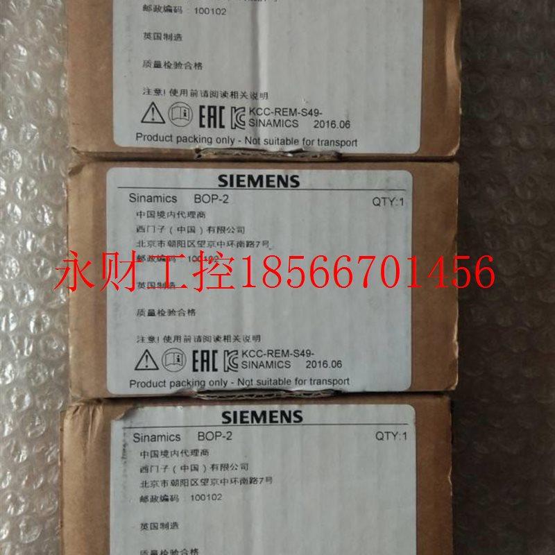 议价全新G120基本操作面板0BO-2 原装正品 SL3265KIF5-0AA0P-4C￥