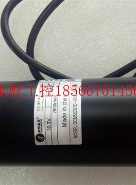 议价全新深圳雷赛DCM50207D-1000雷赛直流伺服电机适配驱动器DC￥