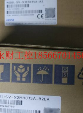 议价禾川伺服电机 型号 :SV-X2MH075A-B2LA 驱动:SV-X3EB075A-A￥