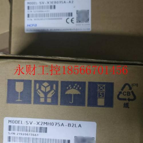 议价禾川伺服电机 型号 :SV-X2MH075A-B2LA 驱动:SV-X3EB075A-A￥
