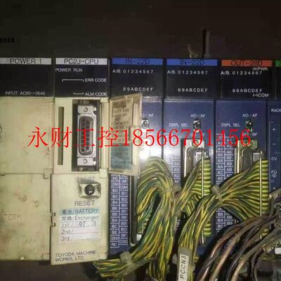 议价TOYOPUC PC2 IN-12 OUT-21 OUT-25 IN-22 HPC-LINK 免费破￥